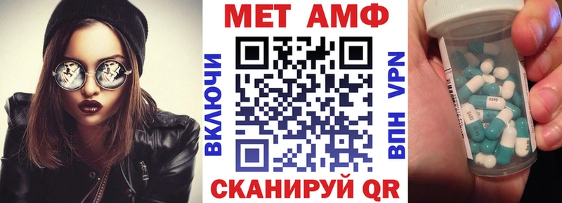 АМФЕТАМИН 97%  Бугуруслан 