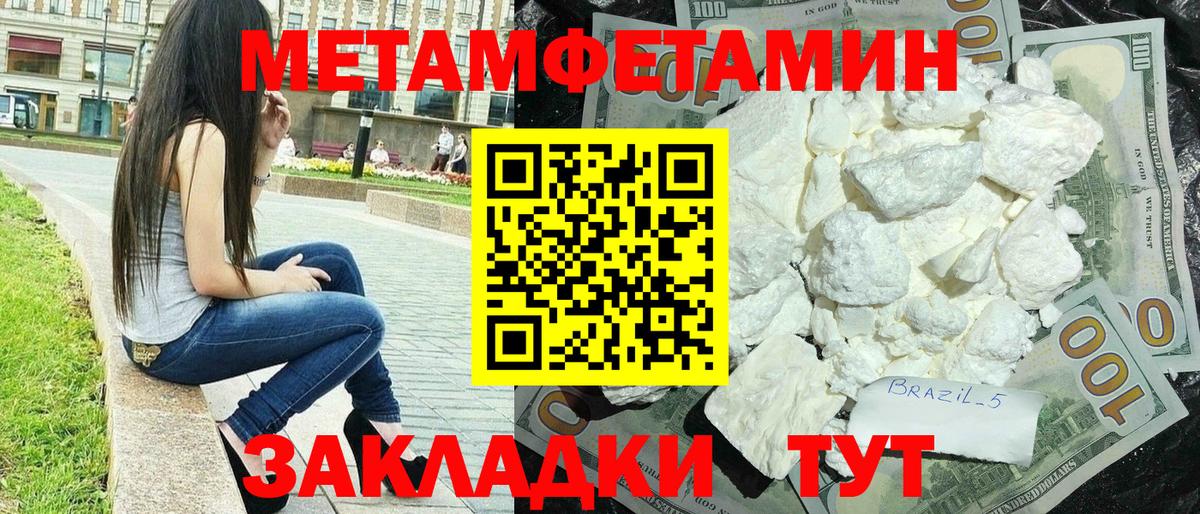 Амфетамин  Бугуруслан  АМФЕТАМИН Premium 