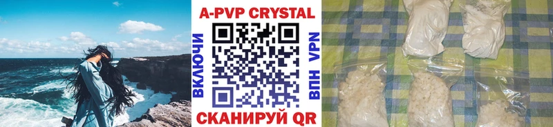 Alpha PVP кристаллы  Бугуруслан 