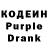 Codein Purple Drank VaseymonPlay