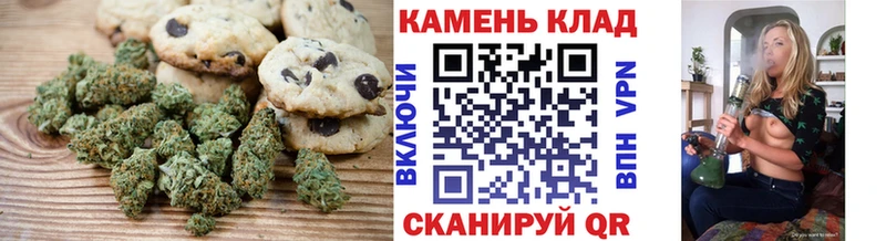 Cannafood марихуана  Бугуруслан 