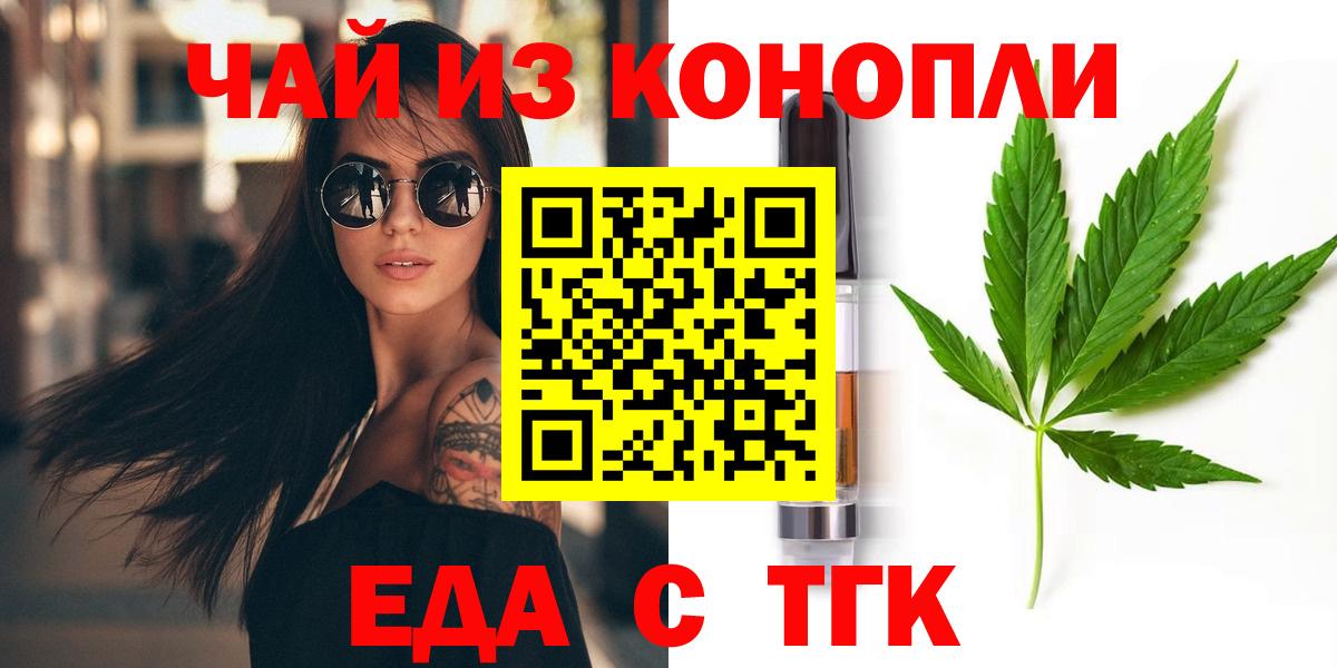 Бугуруслан  Canna-Cookies конопля  Вход с VPN 