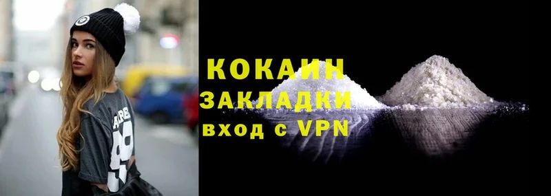 купить наркотик  Бугуруслан  Cocaine 97% 