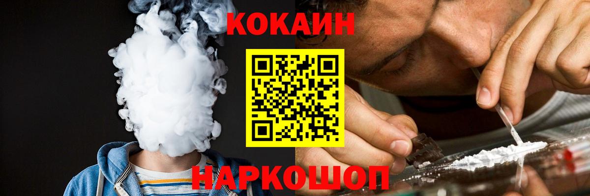 Бугуруслан  Cocaine Боливия  Cocaine 97%  Вход с VPN 