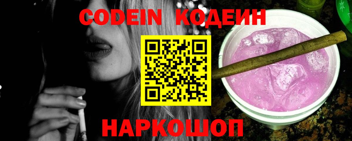 Alpha PVP Бугуруслан
