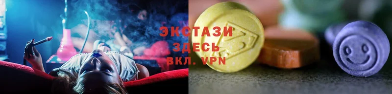 ЭКСТАЗИ MDMA  Бугуруслан 