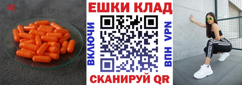 цена наркотик  Бугуруслан  Экстази MDMA 