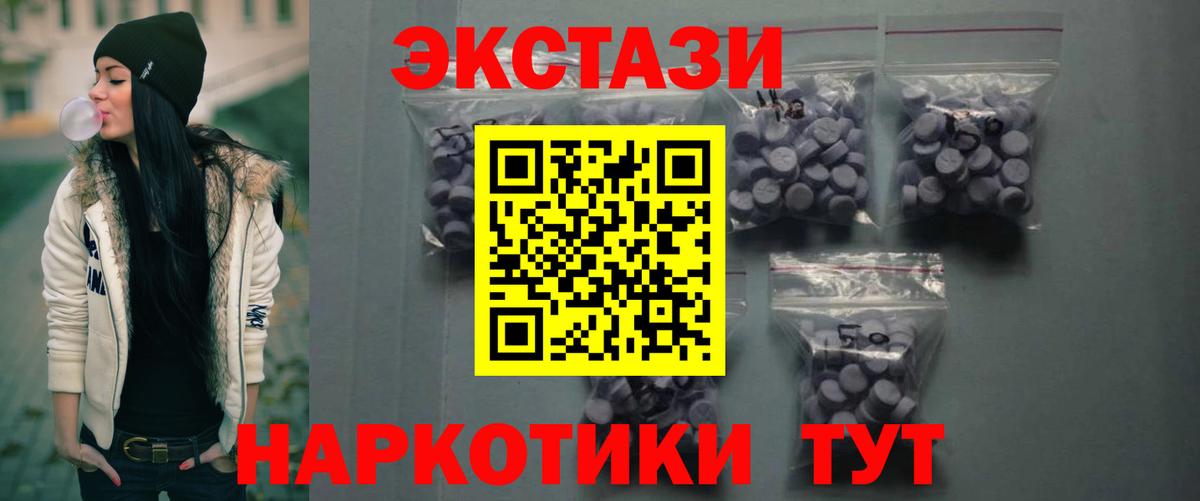 Ecstasy 250 мг  ссылка на мегу как войти  Бугуруслан  Вход с VPN  Ecstasy louis Vuitton  Ecstasy 