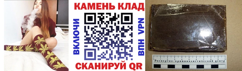 ГАШИШ hashish Бугуруслан