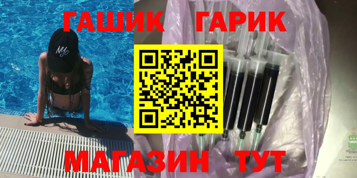 ГАШИШ Изолятор  ГАШИШ ice o lator  Вход с VPN  Бугуруслан 
