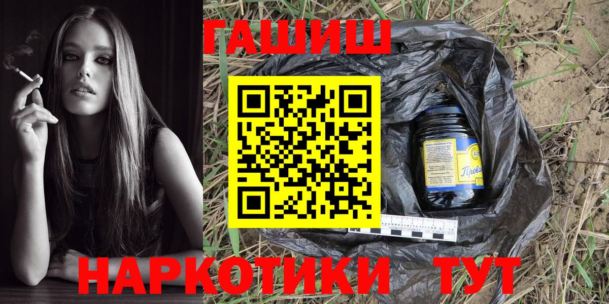 ГАШ Ice-O-Lator  Бугуруслан  Гашиш убойный 