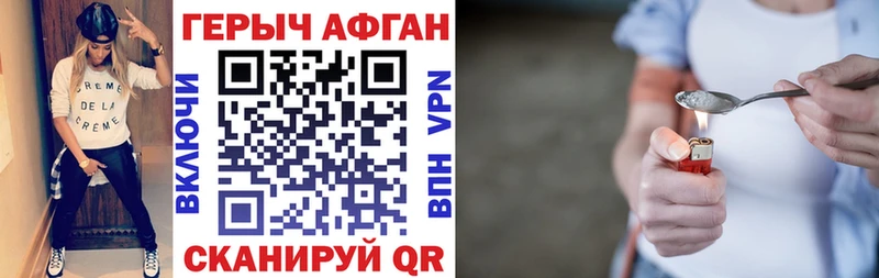 купить  цена  Бугуруслан  ссылка на мегу зеркало  Героин афганец 