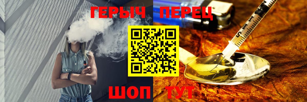 ГЕРОИН белый Бугуруслан