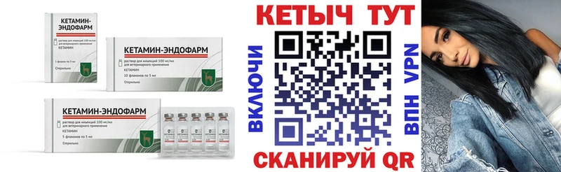 КЕТАМИН VHQ  Бугуруслан 
