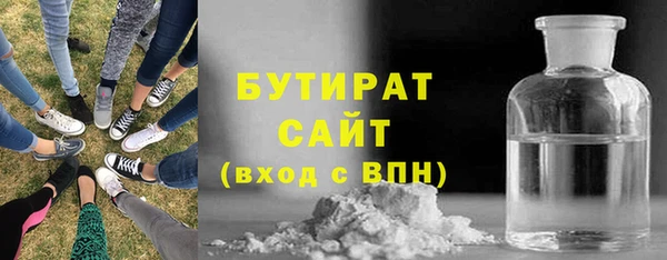 COCAINE Ельня