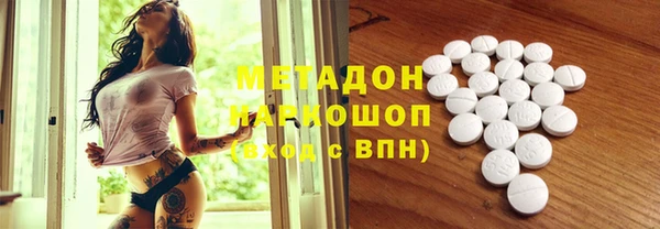 mdma Пересвет