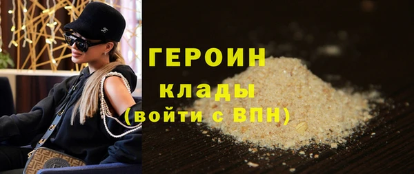 марихуана Переславль-Залесский