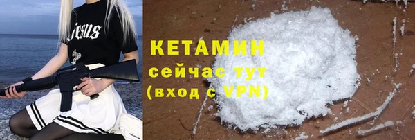 ALPHA PVP Осинники