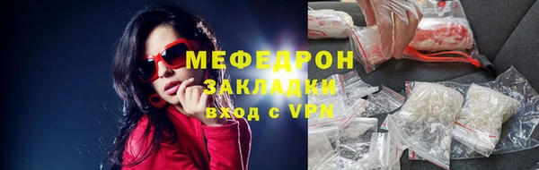 mdma Пересвет