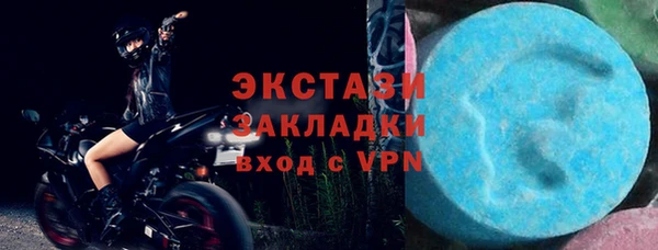 мет Пестово
