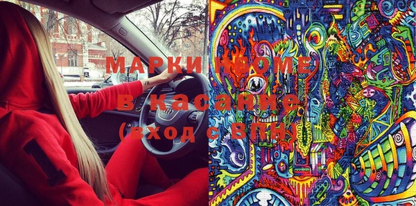 mdma Пересвет