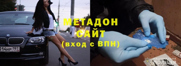 марихуана Переславль-Залесский