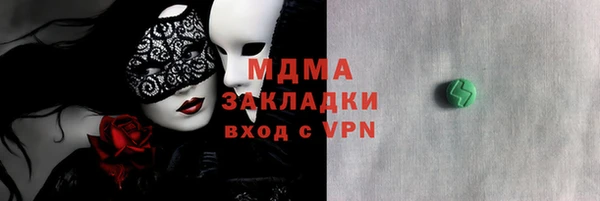 mdma Пересвет