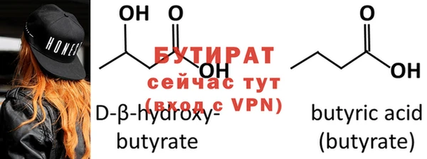 mdma Пересвет