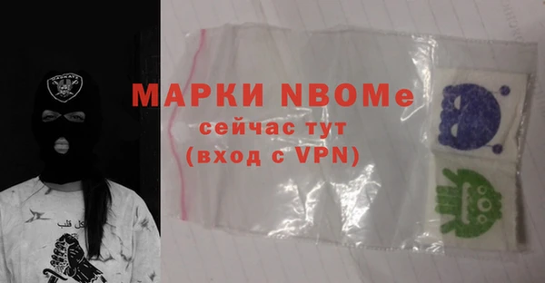 мет Пестово