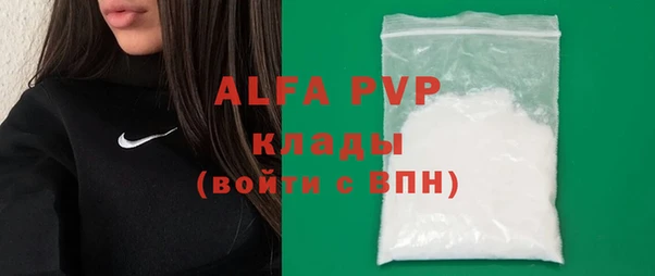 mdma Пересвет
