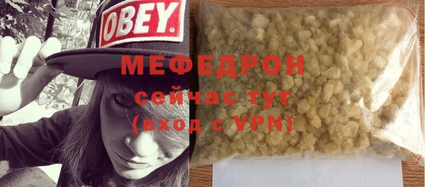 mdma Пересвет