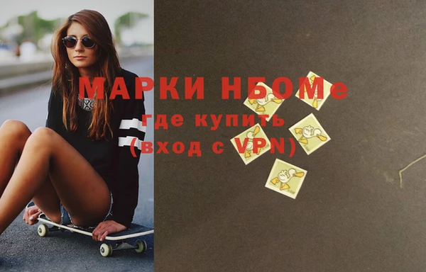 марихуана Переславль-Залесский