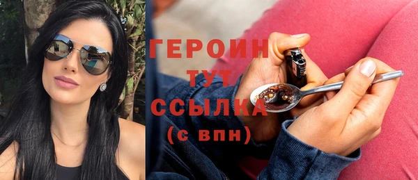 марихуана Переславль-Залесский