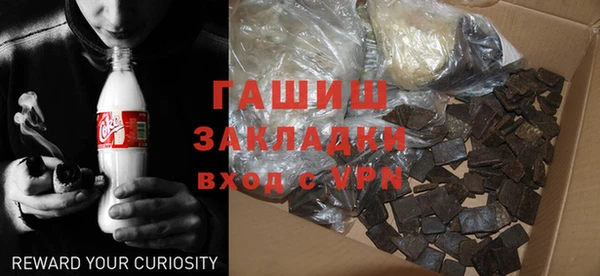 мет Пестово
