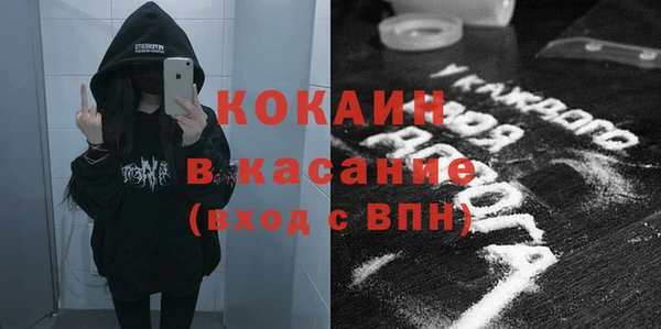 мет Пестово