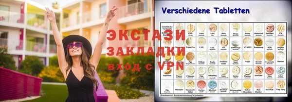 mdma Пересвет
