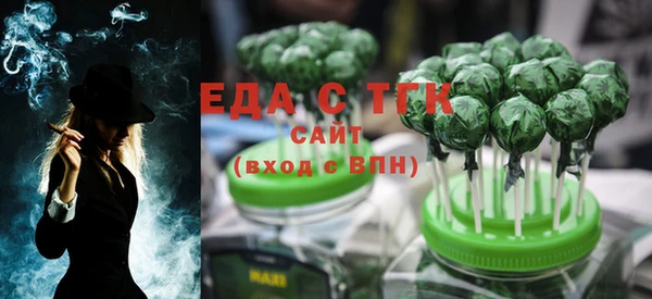 мет Пестово