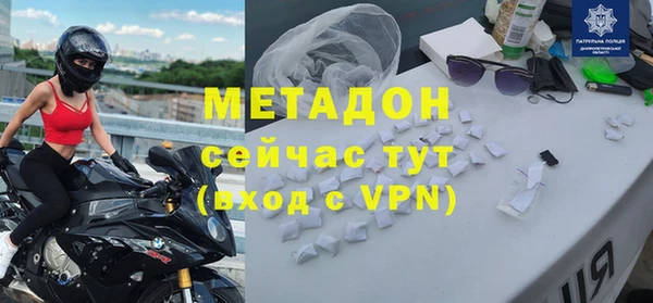 мет Пестово