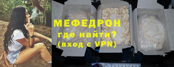 мет Пестово