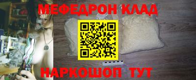 альфа пвп VHQ Балашиха