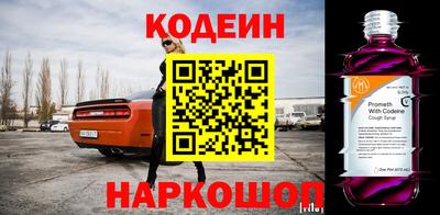 мефедрон VHQ Аргун