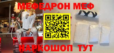 мяу мяу мука Апшеронск