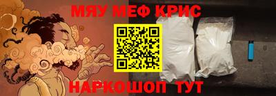 молекула духа Абакан