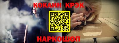 мяу мяу мука Апшеронск