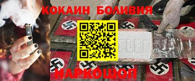 мефедрон VHQ Аргун