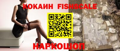 PSILOCYBIN Балаково