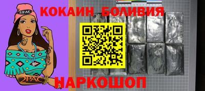 мяу мяу мука Апшеронск