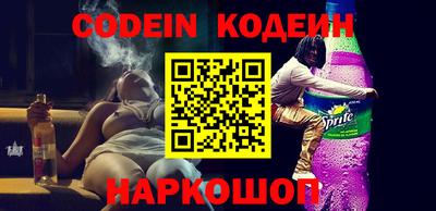 мефедрон VHQ Аргун