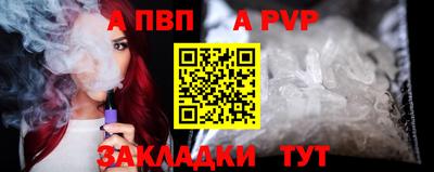 мефедрон VHQ Аргун