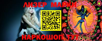 стаф Балахна